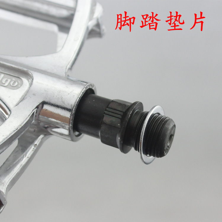 Stainless steel washer bicycle pedal gasket mountain bike pedal gasket dead fly tooth plate protection gasket wholesale