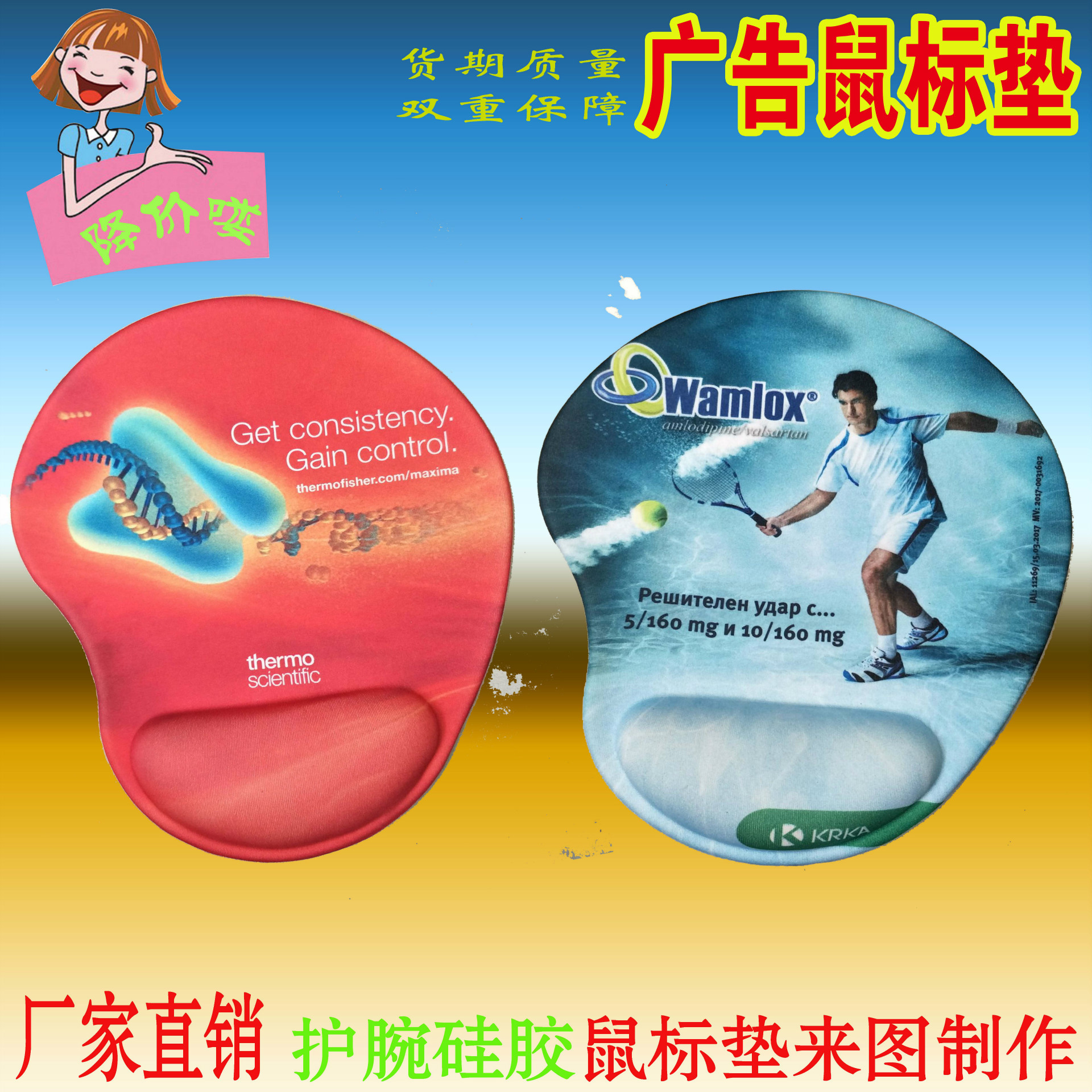 Manufacturer Wholesale Stitched Edge Mouse Pad Mouse Pad Internet Cafe Advertising Mouse Pad Keyboard Mouse Pad