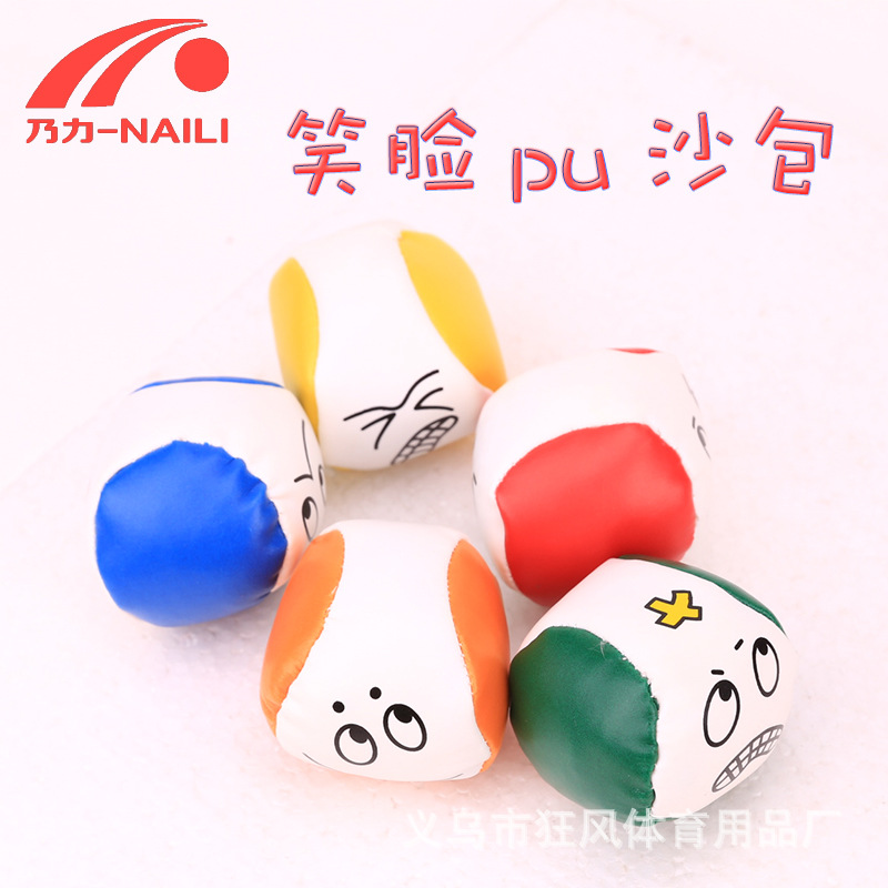 Manufacturer Supplies Cartoon Sandbags, Leather Round Sandbags, Throw Sandbags, Game Sandbags, Balls, Pu Small Sandbags
