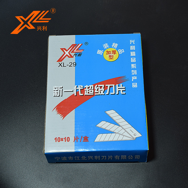 Supply of Paper Cutter Xl-29 Type Art Blade 0.7*125*25 Blade Multi-Purpose Cutting Knife