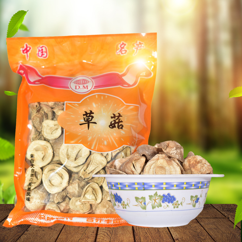 Gutian Farm Specialty Grass Mushroom Dried Goods Bulk Wholesale Sugar-Free Clean 500g Mushroom Edible Mushroom Wholesale