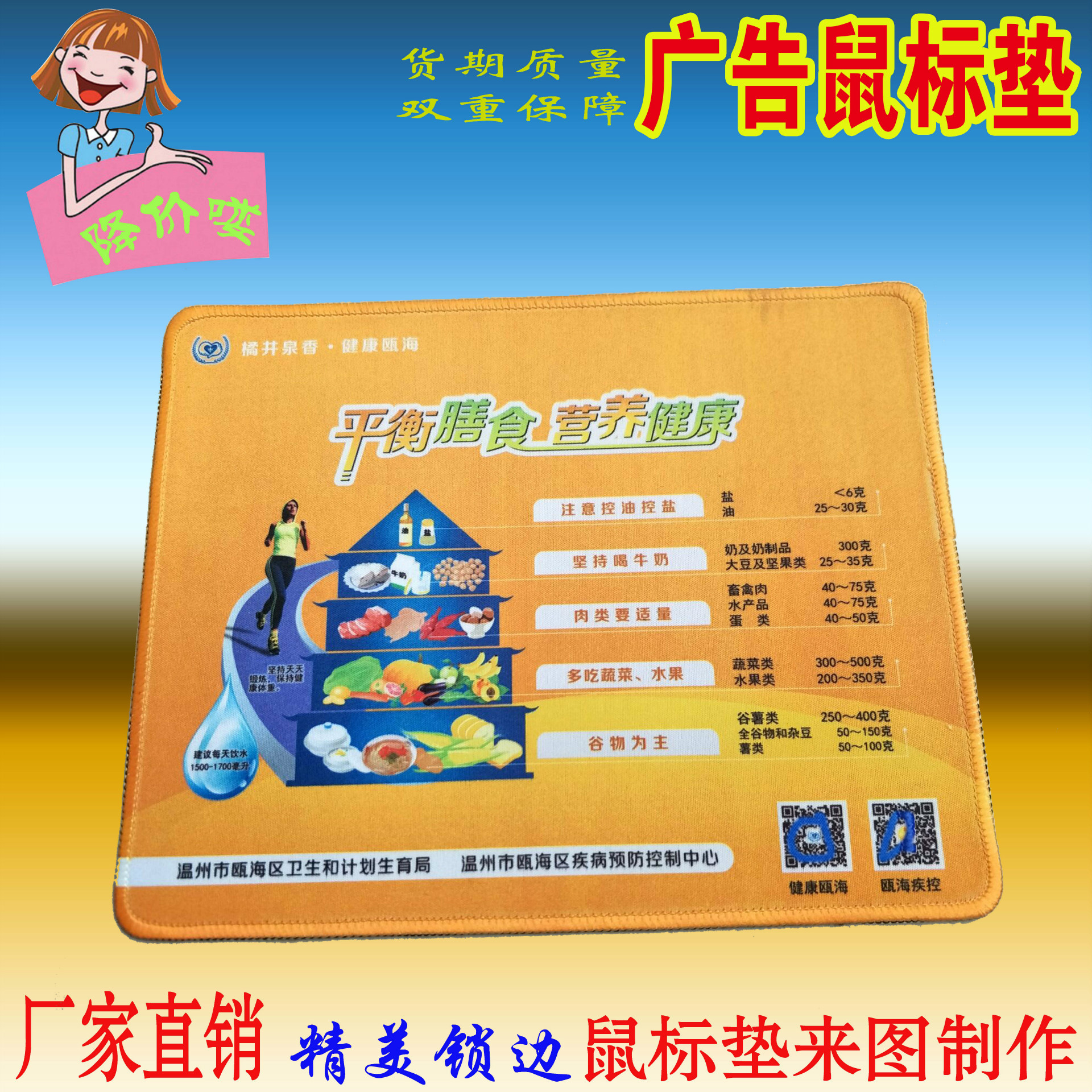 Manufacturer Wholesale Stitched Edge Mouse Pad Mouse Pad Internet Cafe Advertising Mouse Pad Keyboard Mouse Pad