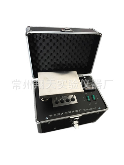 Changzhou Xiangtian XT-NSY-1A Sample Concentrator Air Dryer Portable Air Dryer