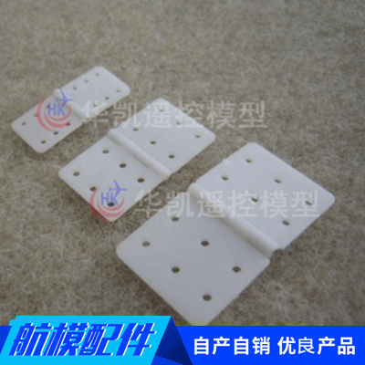 Fixed-Wing Model Aircraft Square Loose-Leaf Flat Loose-Leaf Adjustable Direction Sub-Wing Hinge Hinge