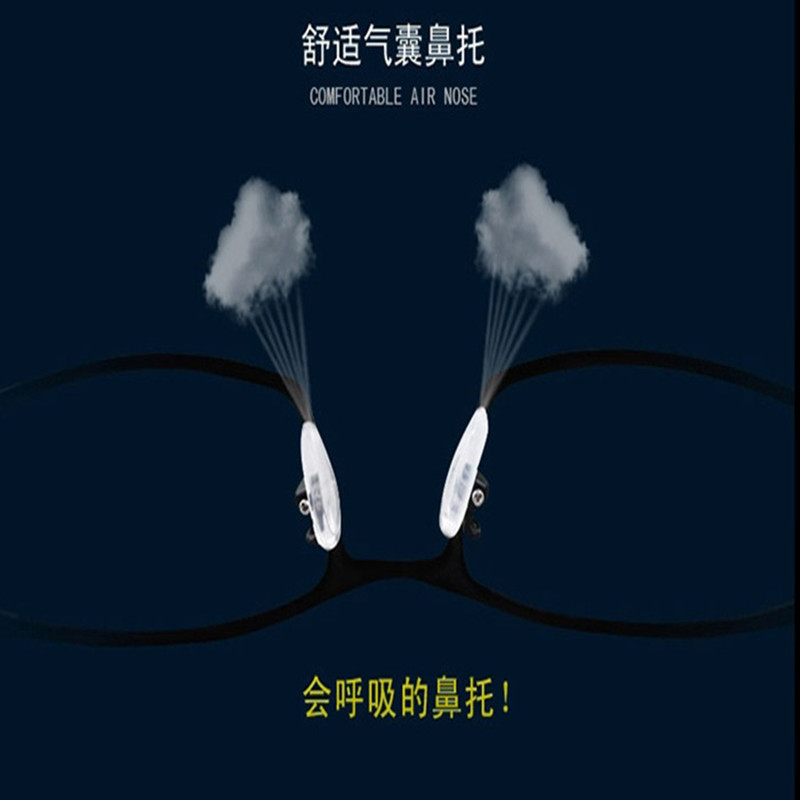 Silicone airbag air cushion glasses bracket glasses nose pad silicone non-slip nose pad glasses accessories