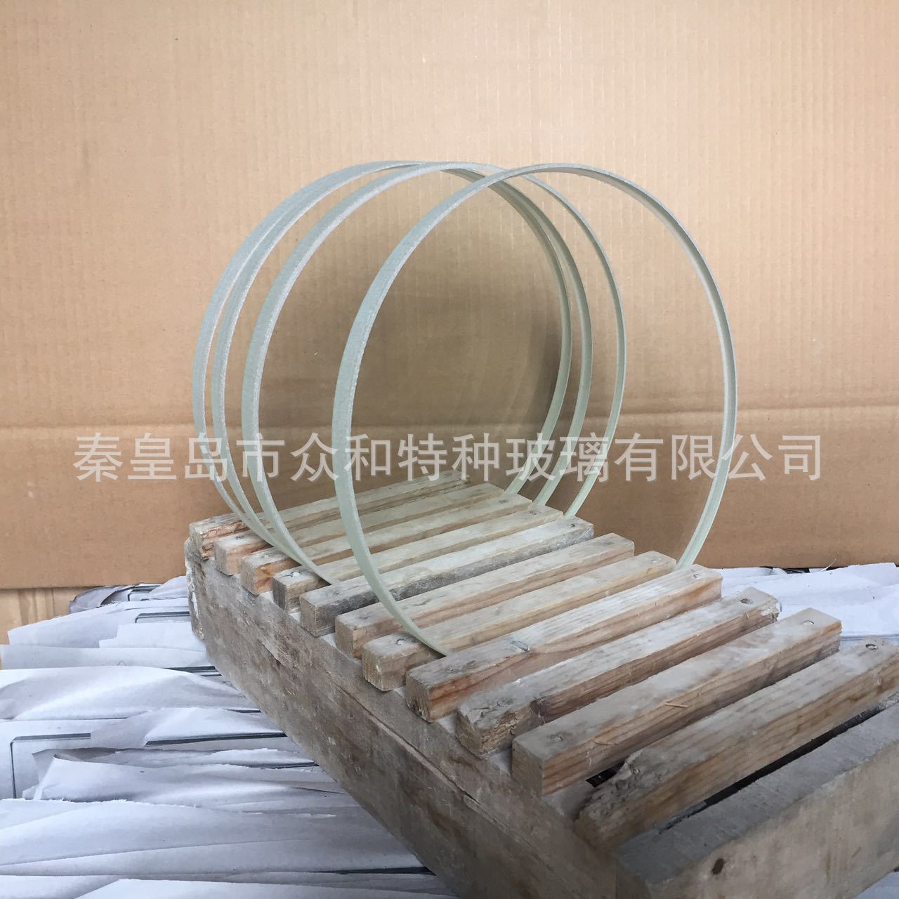 high borosilicate glass