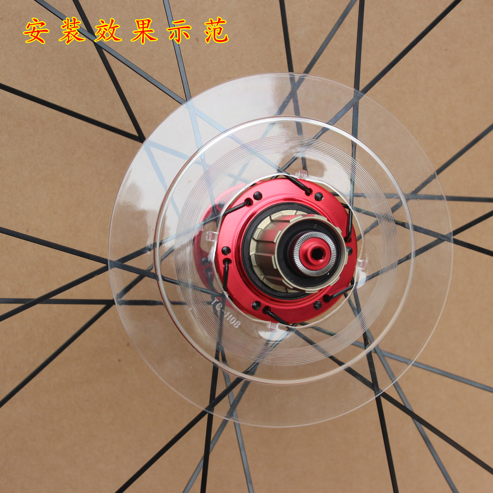 Bicycle Flywheel Guard Plate Mountain Bike Card-type Four-claw Rear Flywheel Cover Rear Flower Drum Flywheel Cover