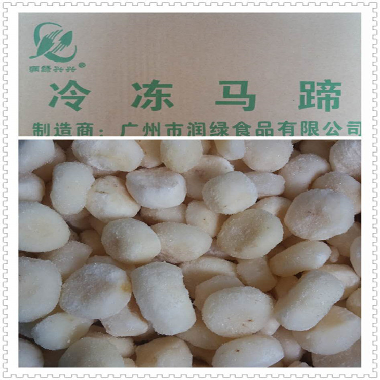 Horseshoe Quick-Frozen Original Skinless Factory Direct Supply Meat Filling Preparation Specialty Frozen Peeling Vegetables Wholesale Chain