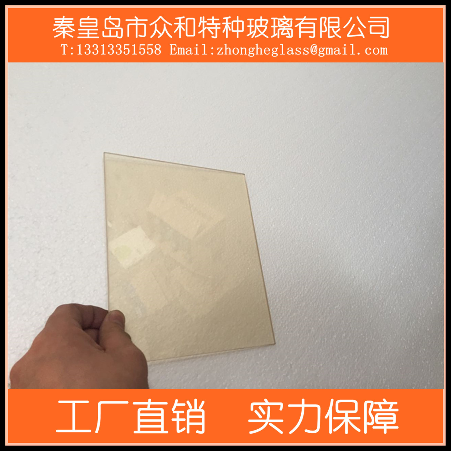 Supply High temperature microcrystalline glass Schott glass ROBAX