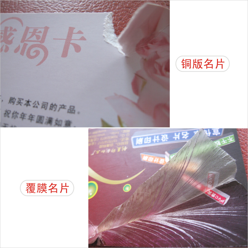 Design and Printing of Business Cards, Coated Paper Printing, Qr Code Printing, Postcards, Celebrity Photo Cards, After-Sales Production