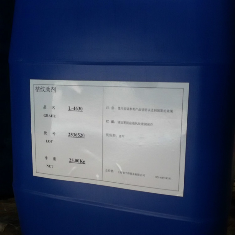 Ready Supply of Solvent Hammer Pattern Fluids L-Nx Hammer Pattern Paint Fluids