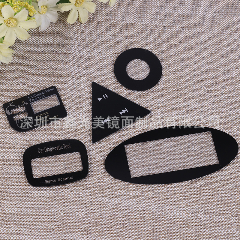 Pmma/Pet/Pvc Mirror Plate Brown Electroplated Window Plastic Pc Lens Ultra-Thin Acrylic Lens Can Be Customized