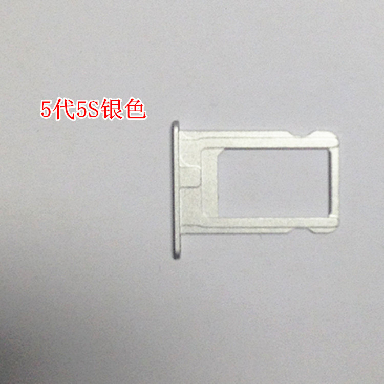 Suitable for Apple Iphone5 Generation 5S Card Tray, New Metal Aluminum Alloy Card Tray, Card Slot Sim Card Holder