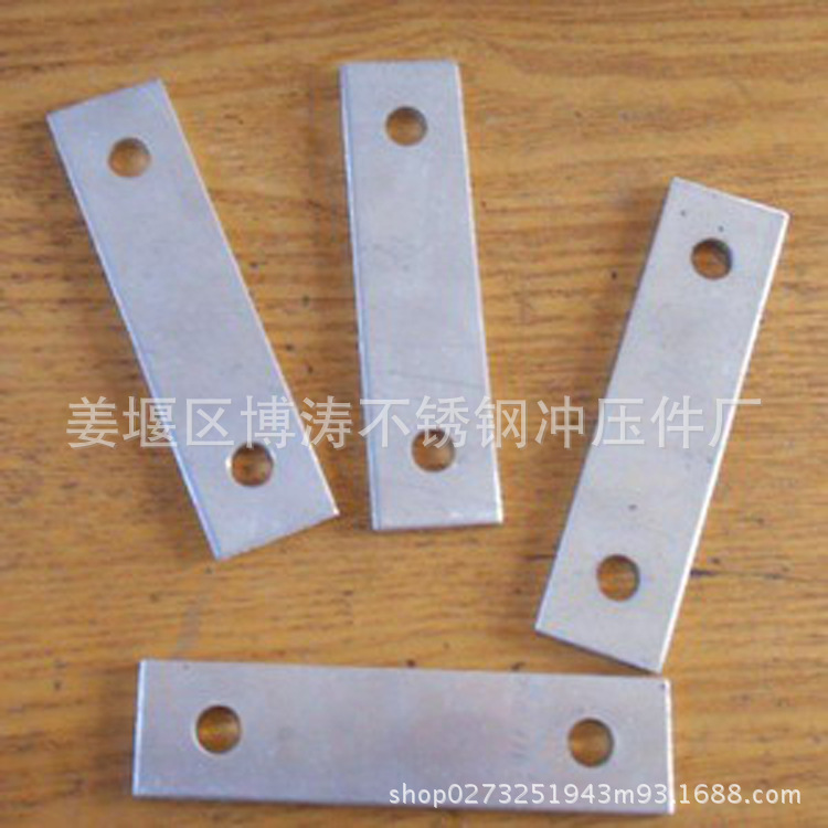 304 Stainless Steel Non-Standard Stamping Parts Non-Standard Hardware Stamping Parts Processing Hardware Accessories Stamping Parts Processing