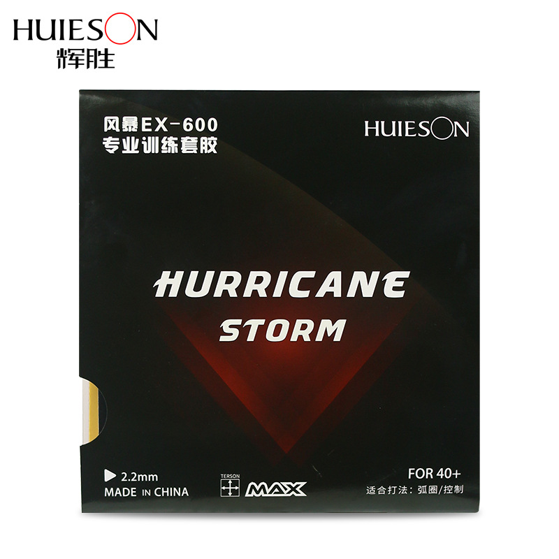 Hui Sheng Storm Ex600 Table Tennis Racket Reverse Rubber Cover Rubber Popular Rubber Sheet Manufacturer Wholesale One-Piece Dropshipping High Elasticity