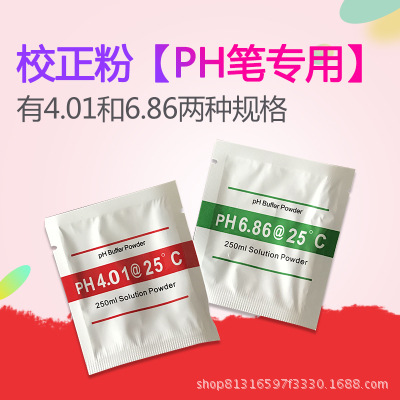 PH meter standard solution calibration powder Ph 4.01 PH6.86 PH7.0 PH9.18 PH10.01