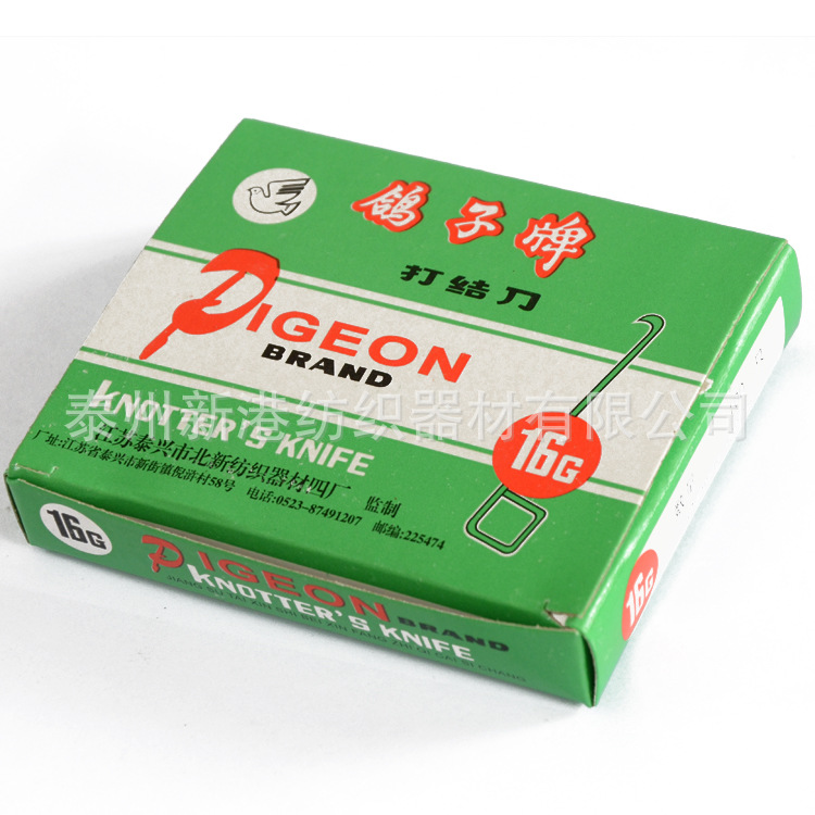 Нож для узлов Large Factory, бренд Pigeon, квадратный крючок, нож для узлов в наличии, оптовая продажа