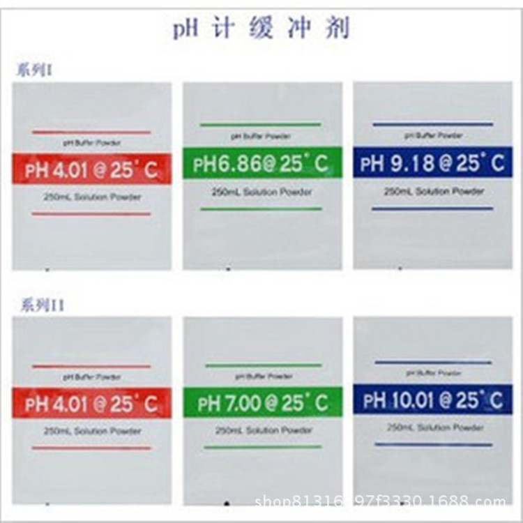 Калибровочный порошок стандартного раствора для PH-метра