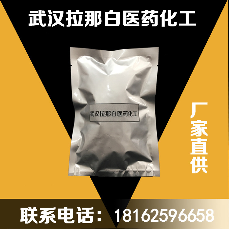 Supply [Hexadecylamine 143-27-1] 98% 1kg 25kg Large Quantity and Excellent Price in Stock