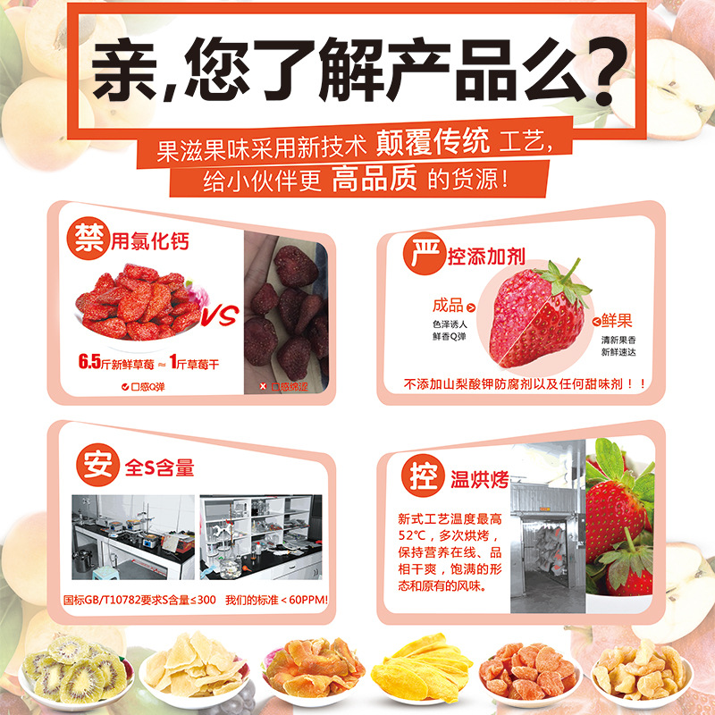 Yellow Peach Dried 96g Peach Dried Fruit Candied Fruit Office Leisure Food Snack Micro-business Factory Processing Wholesale