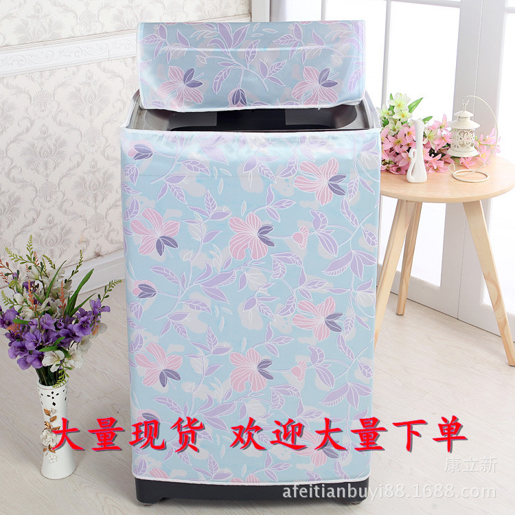 Чехол для стиральной машины большой, не снимается, сатиновая ткань, вертикальный пульсатор, двойной барабан