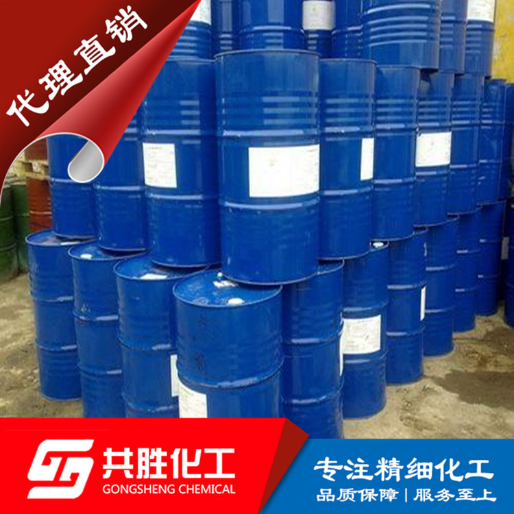 First-Hand Source Diethyl Glycol Butyl Ether Solvent Dow Anti-White Anti-White Solvent 1.0kg Starting from