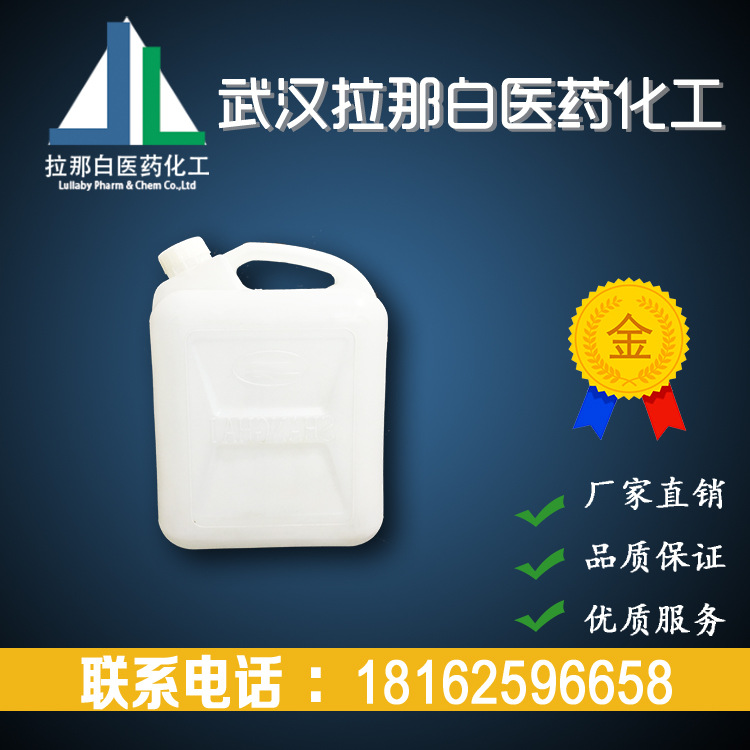 Supply [Hexadecylamine 143-27-1] 98% 1kg 25kg Large Quantity and Excellent Price in Stock