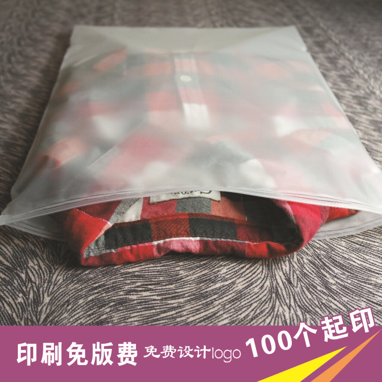 Прозрачный замковый пакет для одежды, упаковка для одежды, нижнего белья, бюстгальтера, самоклеящийся пакет, печать логотипа