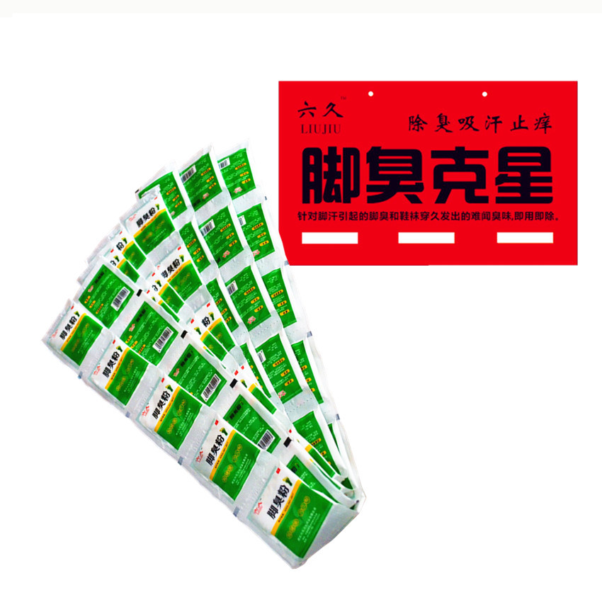 Liujiu foot odor powder deodorizing foot sweat foot itching foot odor sweaty foot foot bath foot powder foot powder shoes and socks stinky foot powder