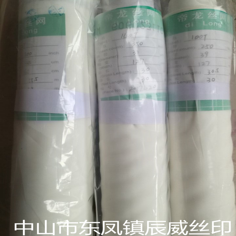 [Chenwei Screen Printing] Screen Printing Seiko Ink 1300 Series Is Suitable for Metal, Aluminum Alloy, Glass and Other Materials