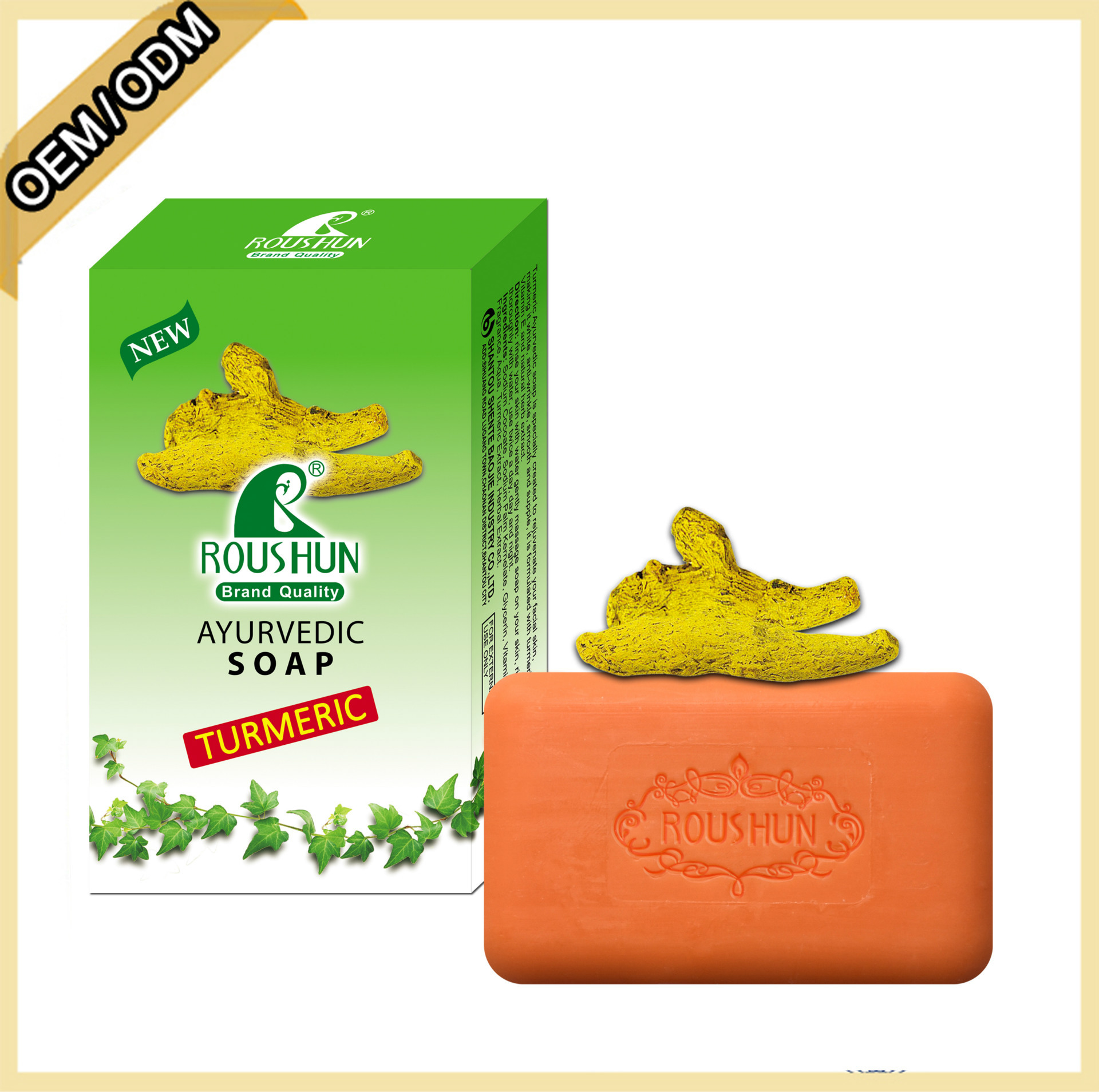 Amazon Smooth English Version Turmeric Soap with Cpnp Scpn Fda Certificate Manufacturer