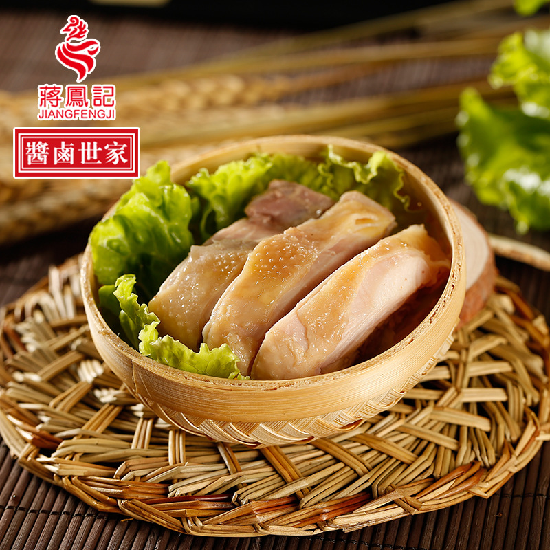 Jiang Fengji Crispy Vanilla Chicken Vacuum Ready-To-Eat Chicken Snacks White-Cut Chicken Braised Wholesale Salt-Baked Chicken Cooked Food 300g