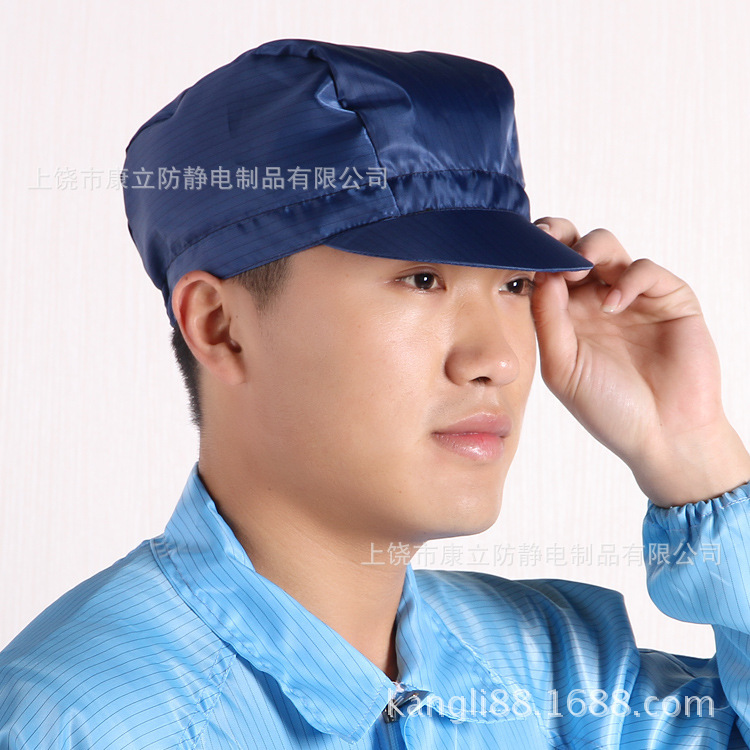 Антистатическая кепка, пылезащитная, оптовая и розничная