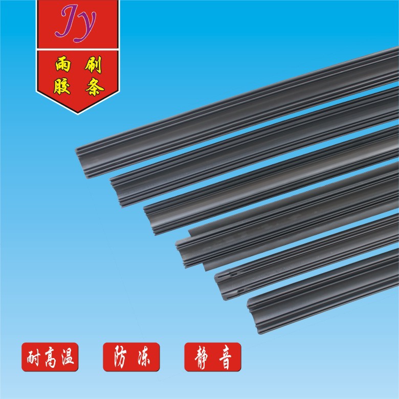 Резинка для дворников автомобиля, покрытая резинка, трехступенчатая резинка, силиконовая резинка, безрамная резинка для дворников