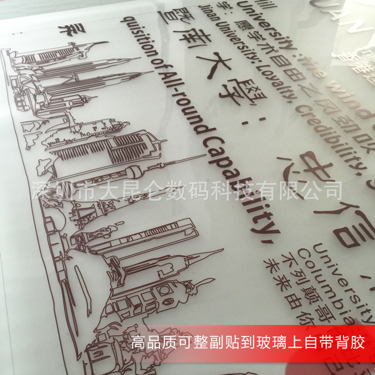 Outdoor Advertising Production Transparent Car Stickers Glass Stickers Outdoor Photo Printing Pvc Adhesive Floor Window Glass Stickers