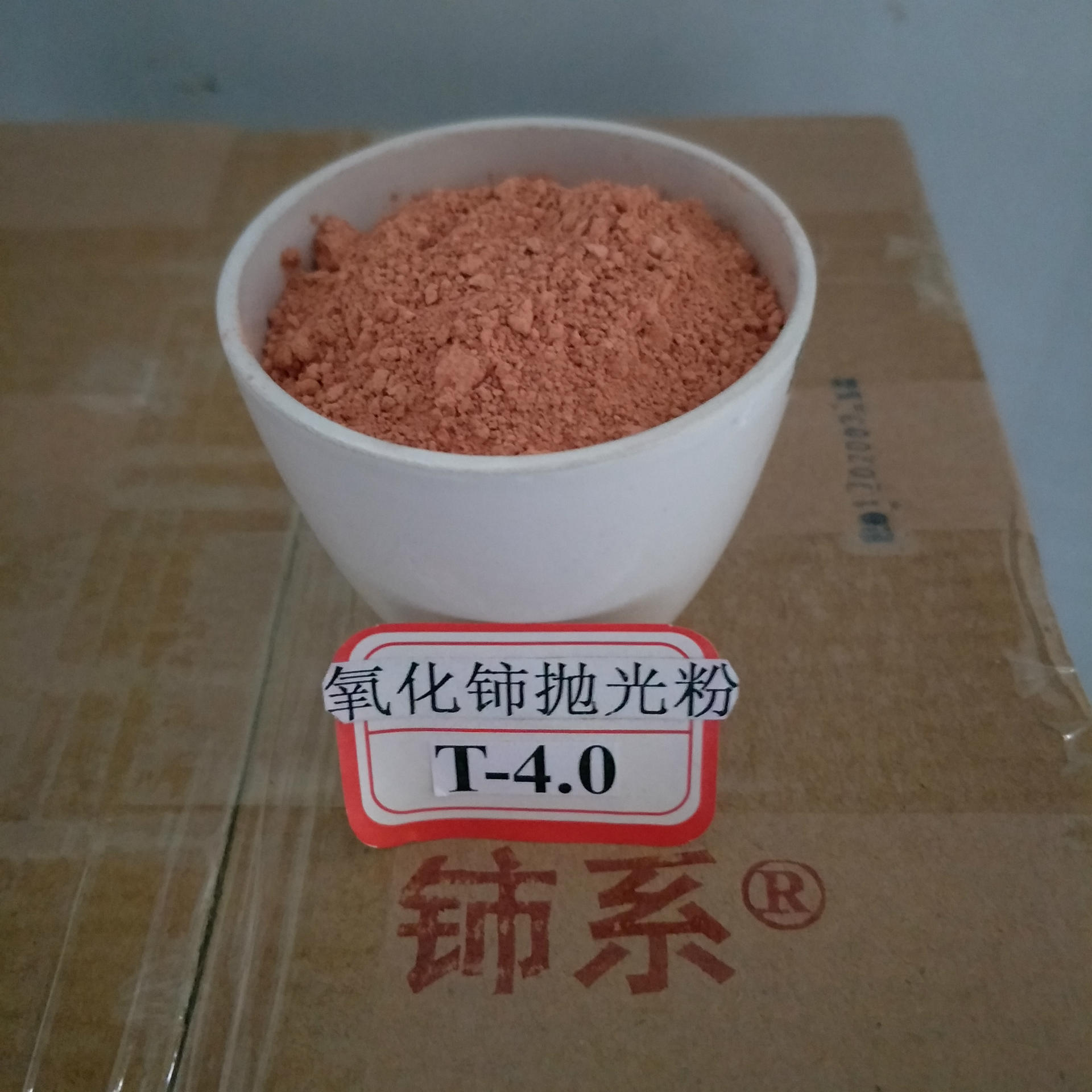 Manufacturer Supplies 2024 New Cerium Oxide Polishing Powder Wholesale, High Temperature Resistant, Precision Polishing, Ultra-Fine Glass