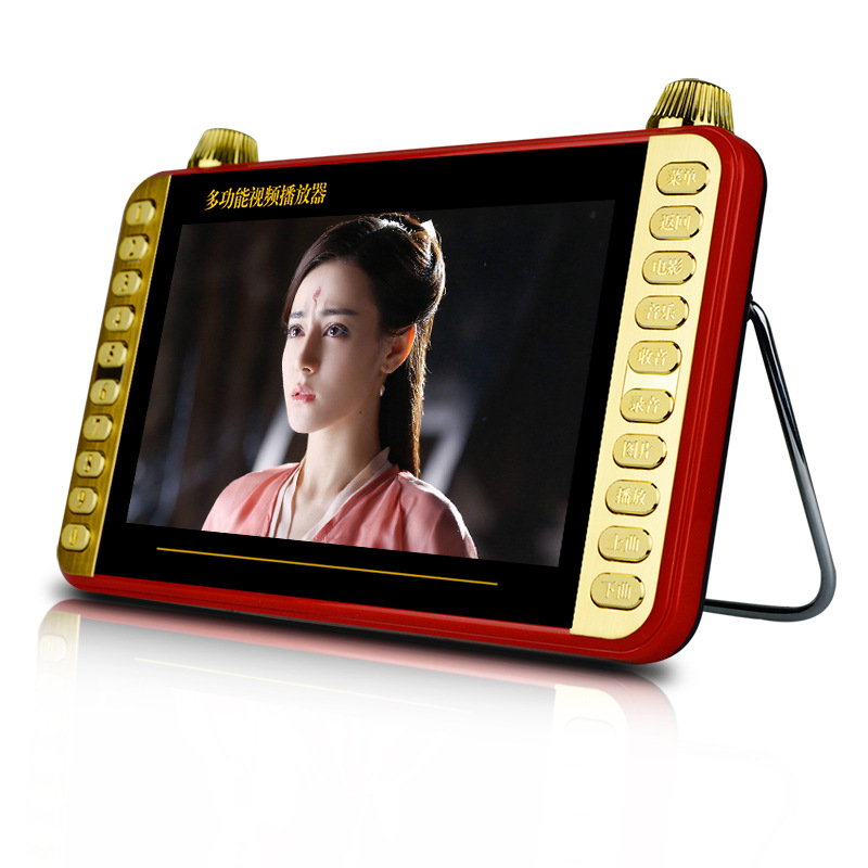 Wholesale 7-inch elderly theater player 4.3-inch opera player 9 HD video player player
