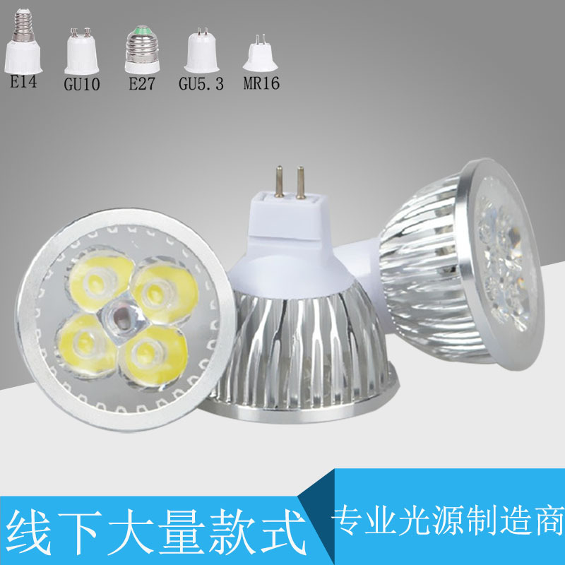Автомобильная алюминиевая высокомощная лампа чаша GU10 3W 4W 5W 85-265V MR16 12V 24V 36V лампа для работы станка