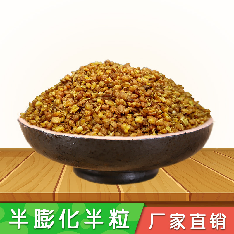 Directly Supplied from the Manufacturer: Half-Cooked Buckwheat Tea, Loose Buckwheat Tea, Wholesale of Half-Cooked Buckwheat, Tea for Catering, Rice-Flavored Tea Substitute