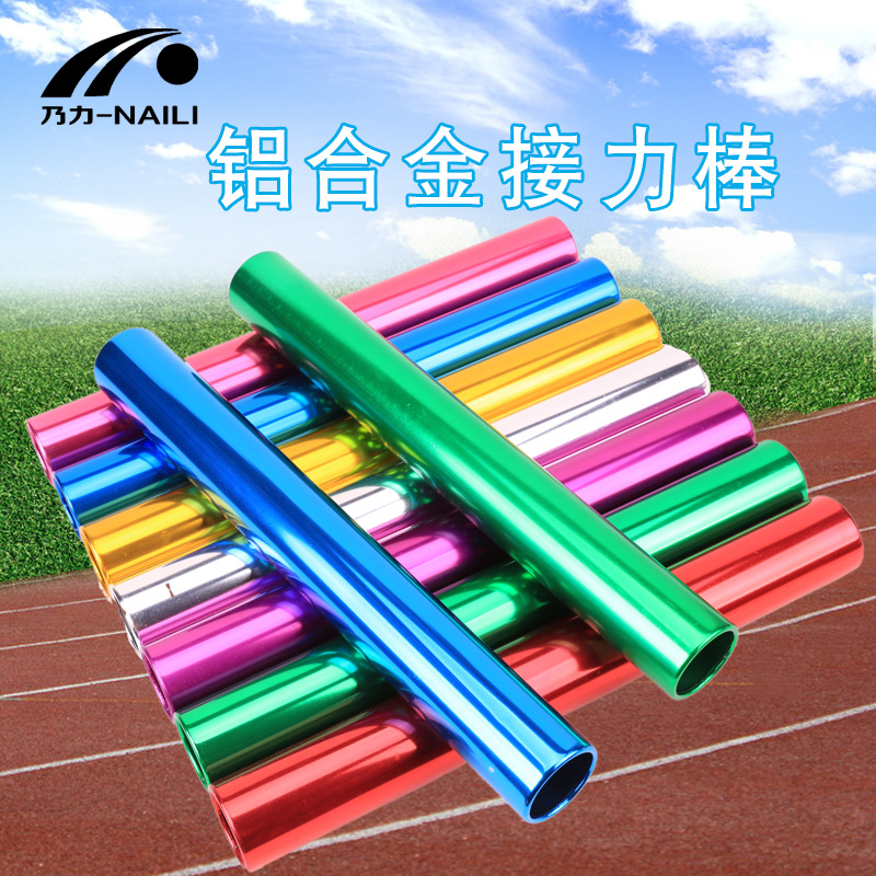Сильный алюминиевый сплав соединительный стержень 3.8 см оксидированный электроплакированный стандартный для взрослых соревнований конвейерный стержень сигнальный стержень