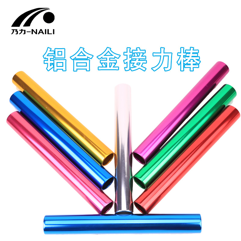 Bold 3.8cm Aluminum Alloy Connecting Rod Oxidized Electroplating Standard Adult Competition Connecting Rod Conveyor Rod Signal Rod