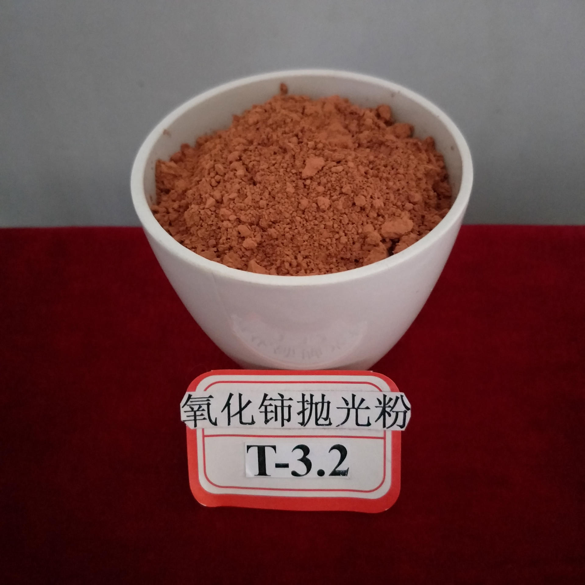 Специальный полировочный порошок оксида церия для стекла, специальный порошок для ремонта царапин на стекле, нано-уровень ультратонкий