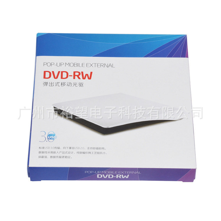 Factory direct batch neutral USB3.0DVD burner 8 speed D9 burn 3.0 drive 3.0 Ras