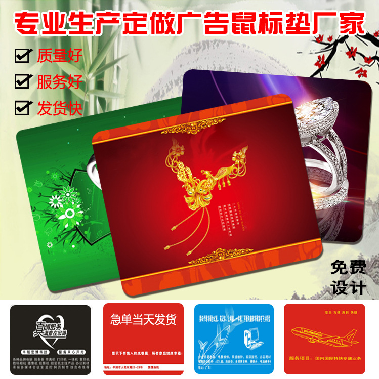 Advertising mouse pad trembles with the same lock edge shortcut key wrapping large cartoon Internet cafe office desk pad