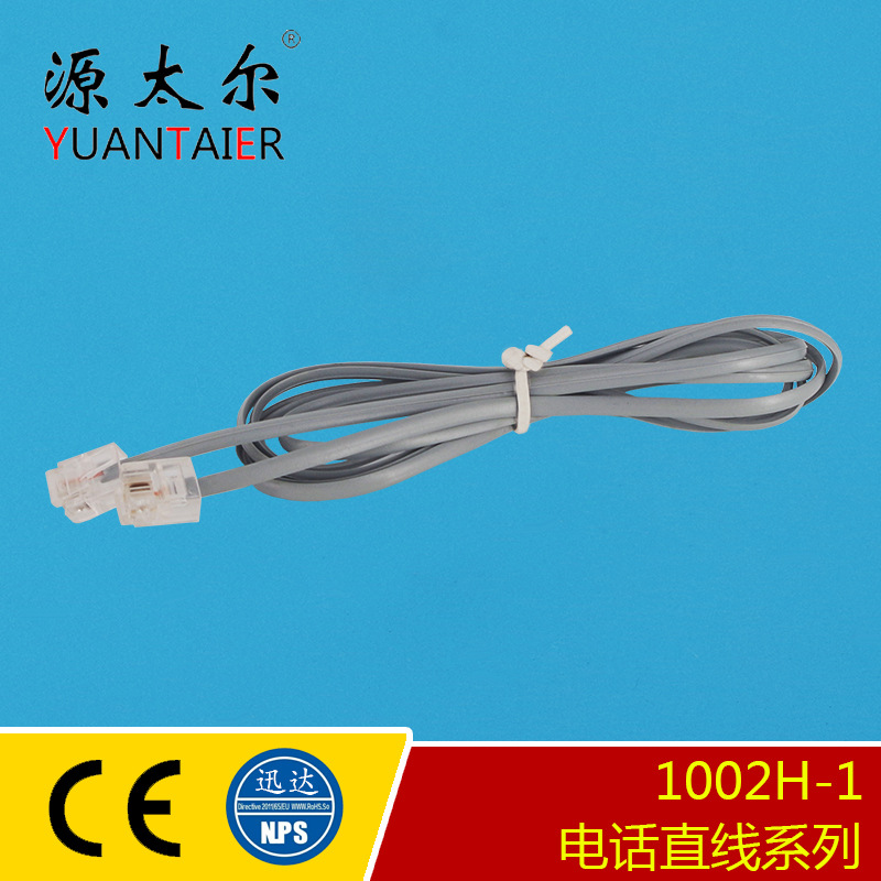 Внутренний телефонный кабель 6P2C с кристаллическим разъемом, плоский провод 1 м, серый, медно-алюминиевый CCS, обычный