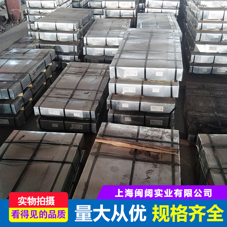 Spot Wholesale Ansteel Cold Rolled Steel Sheet Cold Rolled Box Plate 1.0*1250*2500 Cold Rolled Steel Coil Slitting Cold Rolled Steel