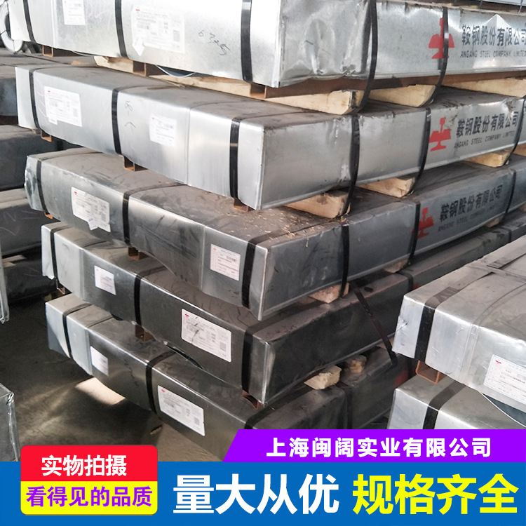 Оптовая продажа холоднокатаного стального листа Ansteel 1.0*1250*2500, холоднокатаная коробка, резка холоднокатаной стали