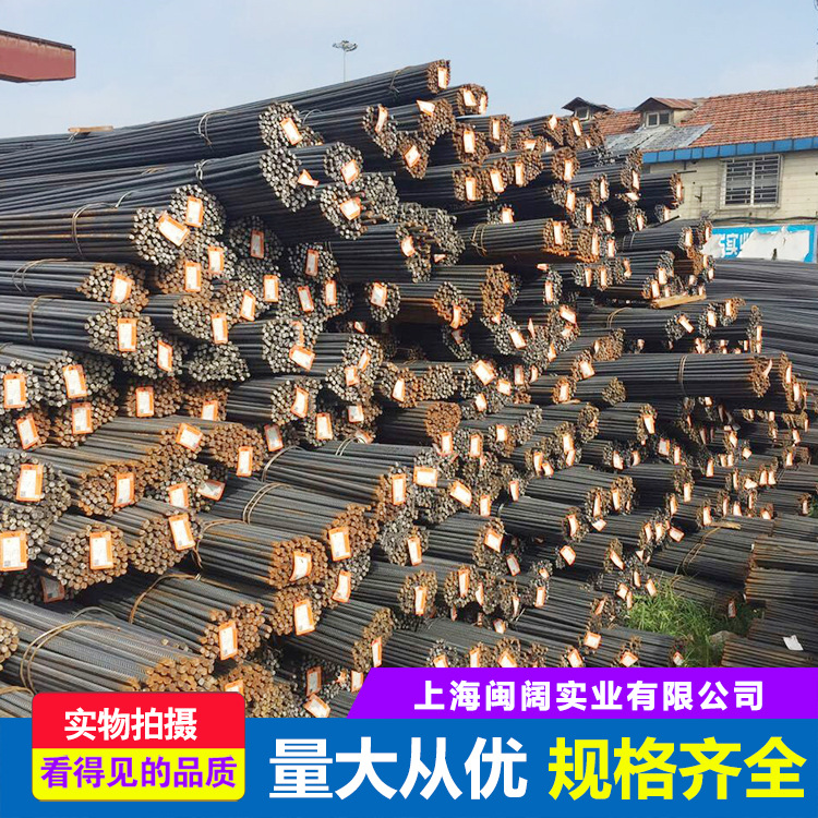 Прямые продажи завода, резьбовая сталь Ping, Hrb400E, трехступенчатая резьбовая сталь, стальная арматура для строительства мостов, сейсмостойкая