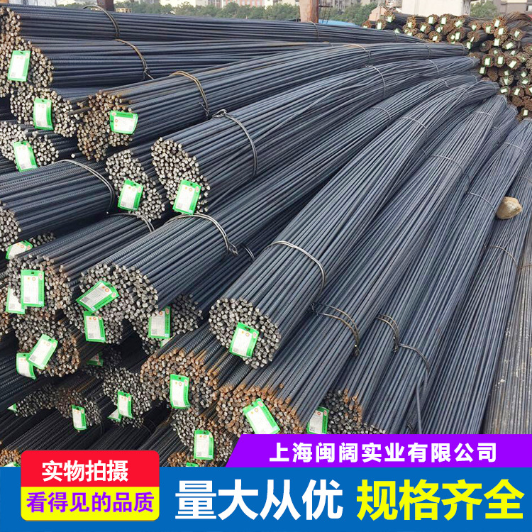 Factory Direct Sales Ping Steel Threaded Steel Hrb400E Three-Stage Threaded Steel Bridge Steel Bar House-Making Earthquake-Resistant Threaded Steel