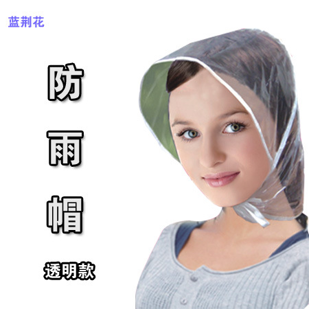 A Printable Protective Hair Rain Cap to Protect Hair, Non-deformable European and American Printable LOGO Rain Cap Gift